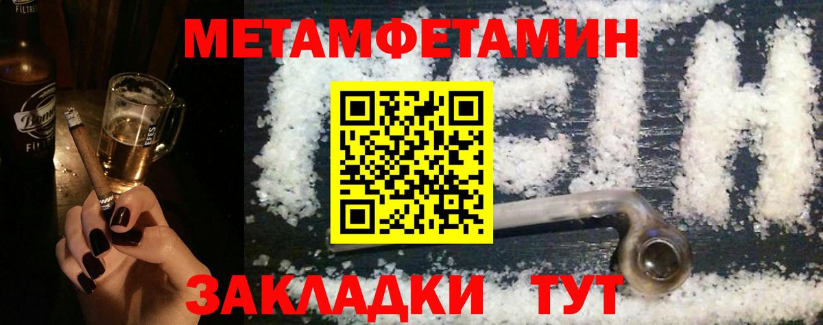 АМФЕТАМИН 98% Таганрог