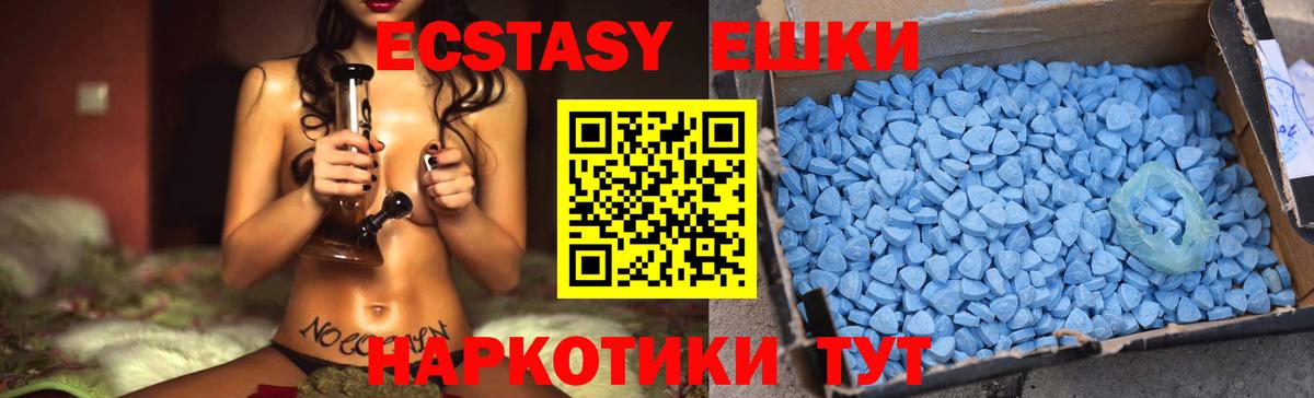 Ecstasy Cube Таганрог