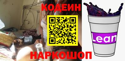 молекула духа Бузулук
