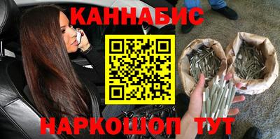 молекула духа Бузулук