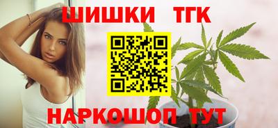 молекула духа Бузулук