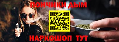 молекула духа Бузулук