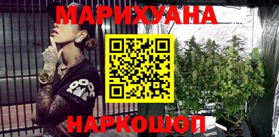 молекула духа Бузулук
