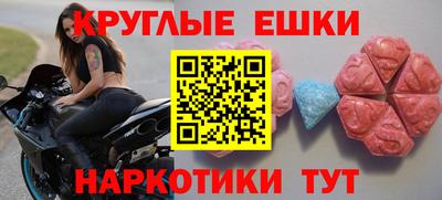 молекула духа Бузулук