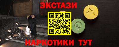 молекула духа Бузулук