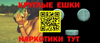 молекула духа Бузулук
