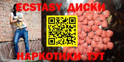 MDMA Premium VHQ Бугуруслан