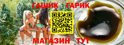 молекула духа Бузулук