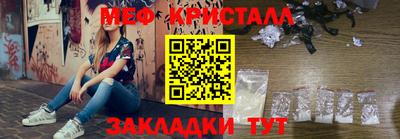 молекула духа Бузулук