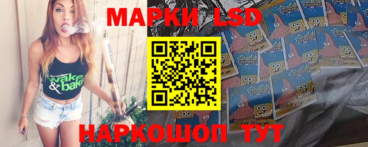 ЛСД экстази ecstasy Таганрог
