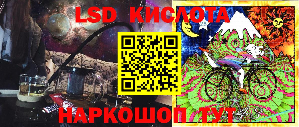 Марки 25I-NBOMe 1,5мг Таганрог