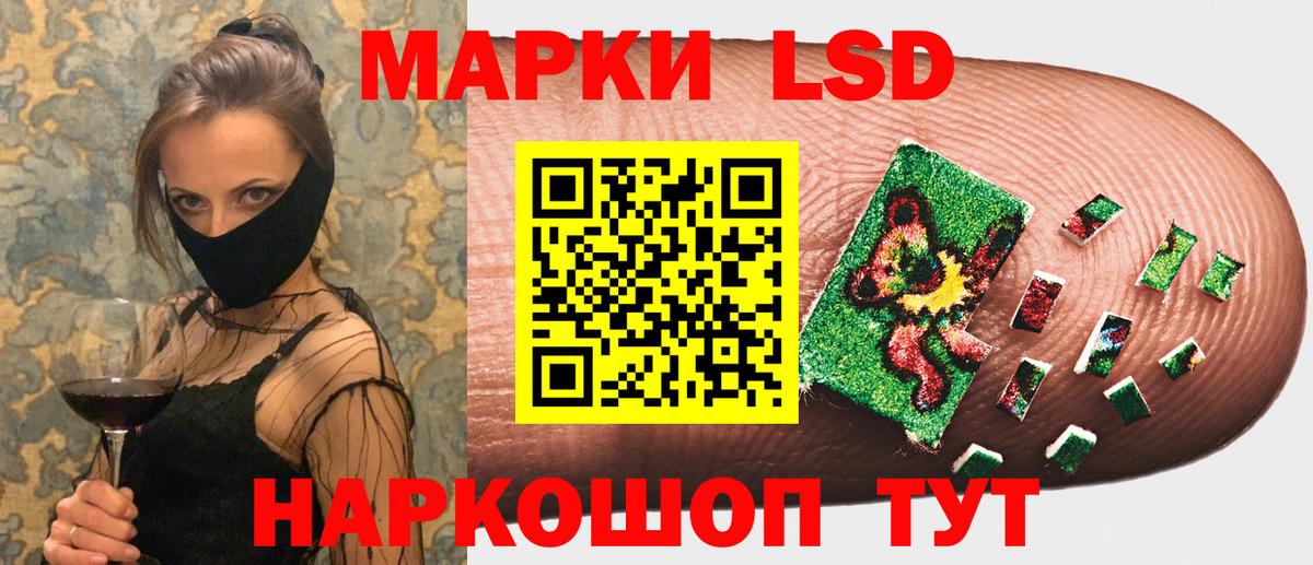 Марки N-bome 1500мкг  Марки 25I-NBOMe  Таганрог  Вход с VPN 