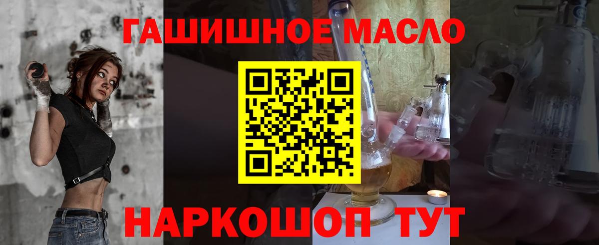 ТГК вейп Таганрог