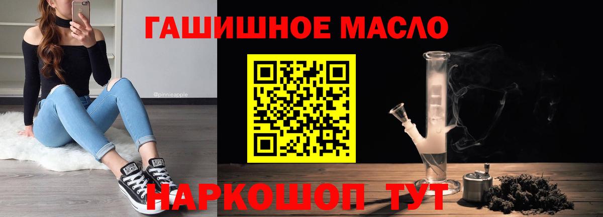 ТГК жижа  Вход с VPN  Таганрог  ТГК Wax 